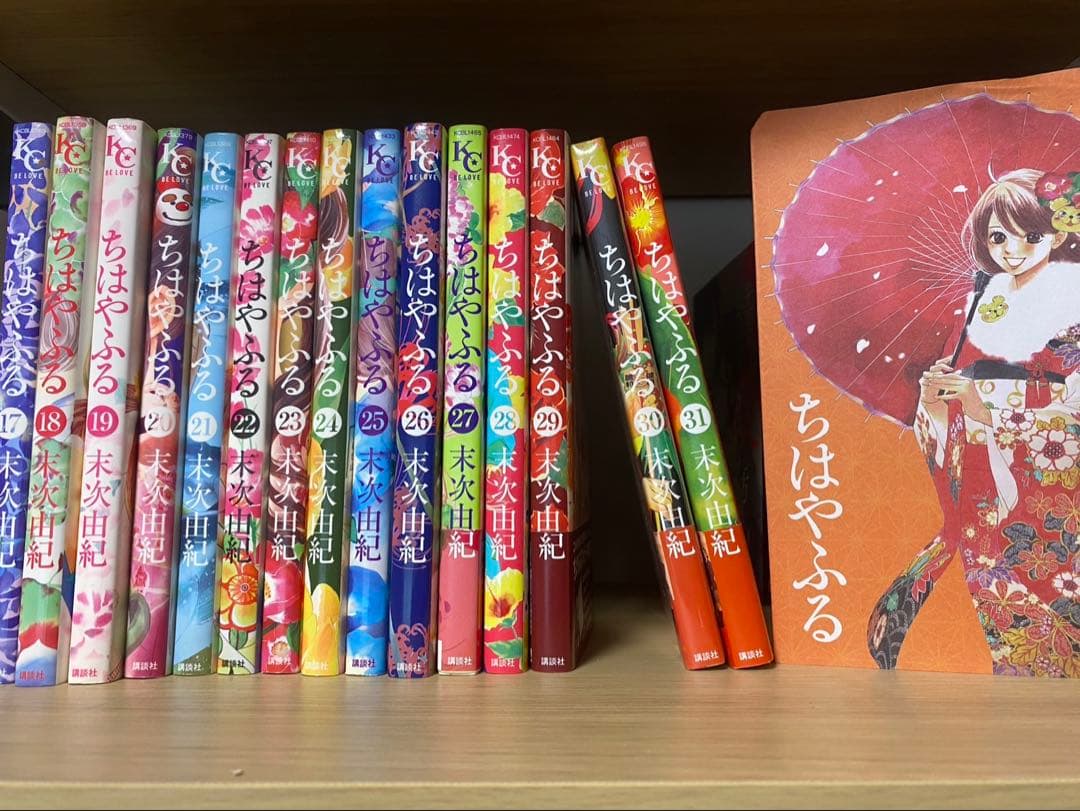 ちはやふる 全31巻 末次由紀