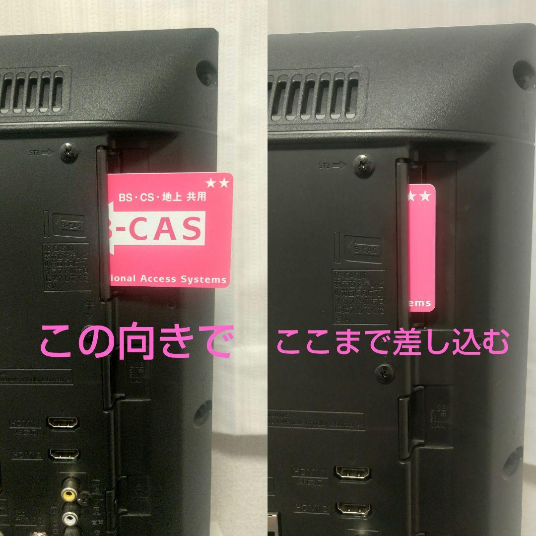 【2018年製】Panasonic TH-32E300 液晶テレビ 32インチ