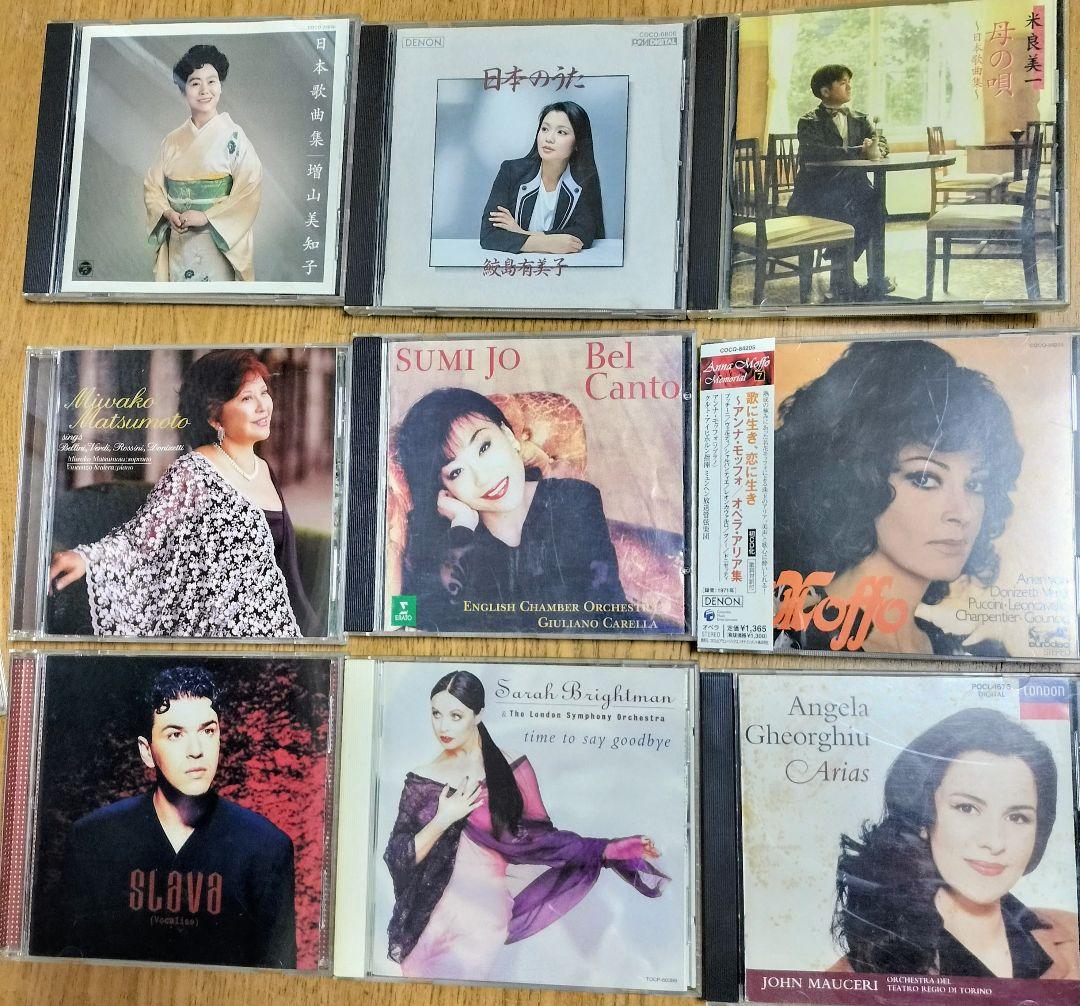 オペラ全曲　３０作品以上まとめて　国内盤多め　アリア集など