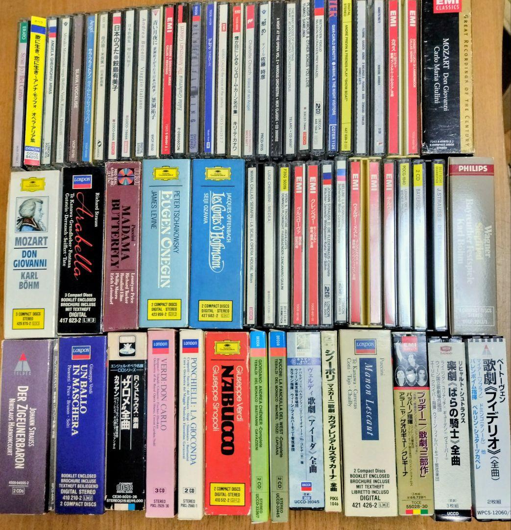 オペラ全曲　３０作品以上まとめて　国内盤多め　アリア集など