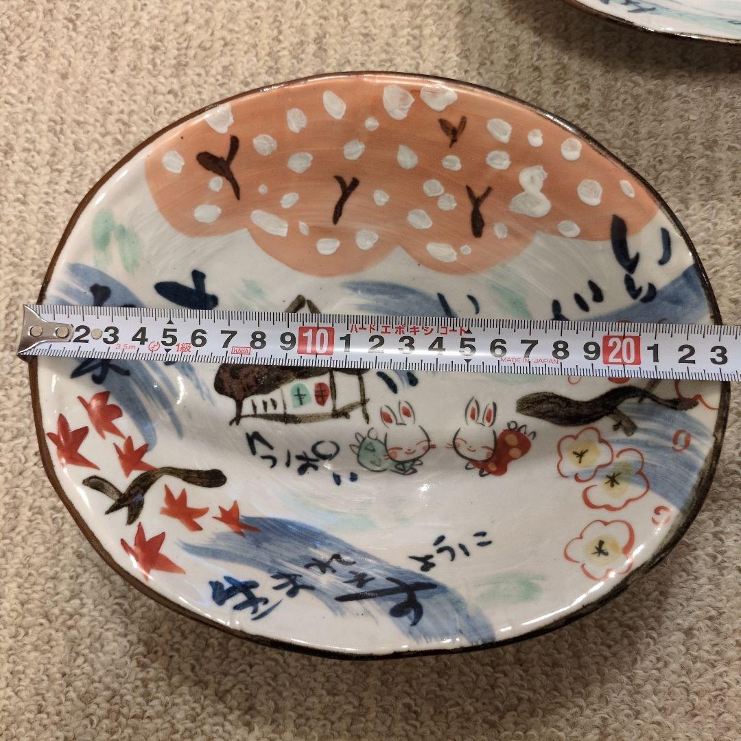 夕立窯 深皿 皿 鉢 うさぎ 5枚セット