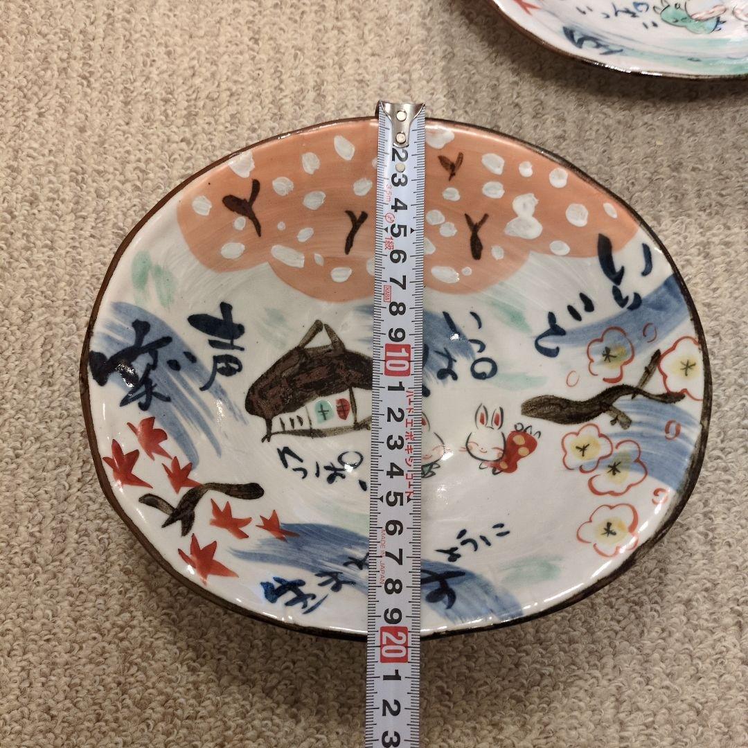 夕立窯 深皿 皿 鉢 うさぎ 5枚セット