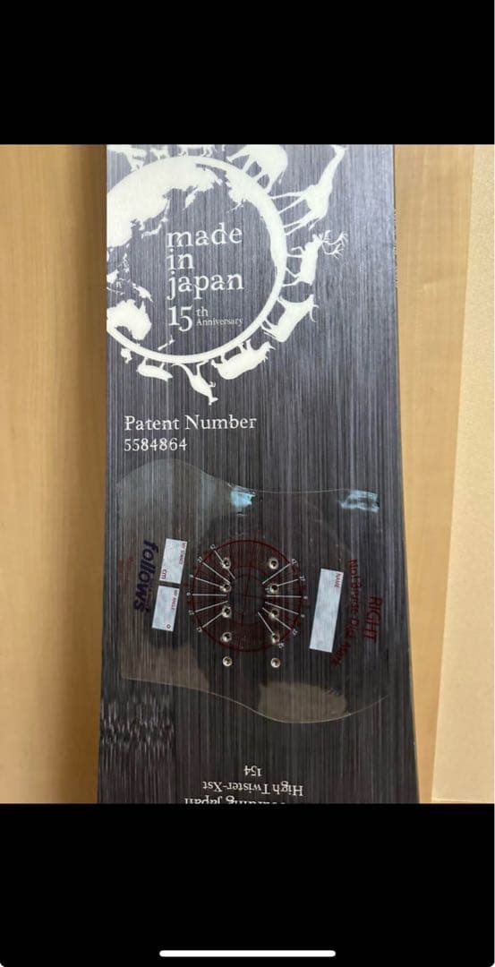 noah High Twister-Xst 154 ノア　ハイツイスターグラトリ