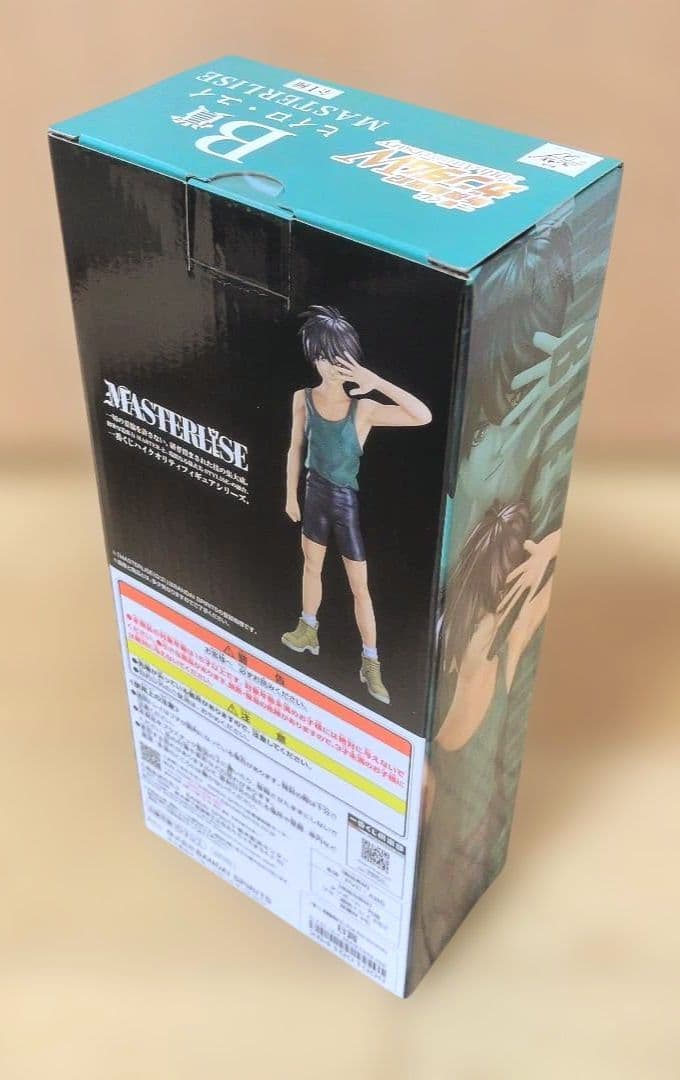 一番くじ ガンダムW A賞 ウイングガンダム B賞 ヒイロ・ユイ 2体セット