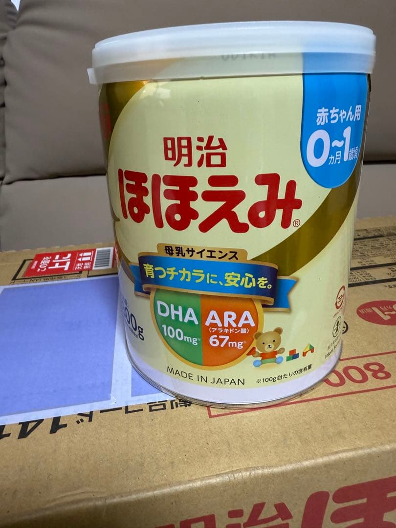 明治 ほほえみ 粉ミルク 800g × 8缶