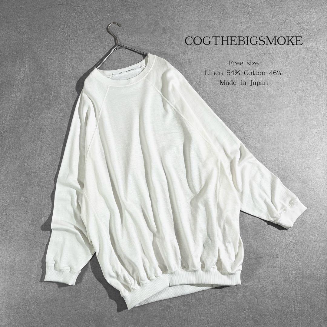COGTHEBIGSMOKE 初期 コクーンスウェット 日本製 コットンリネン