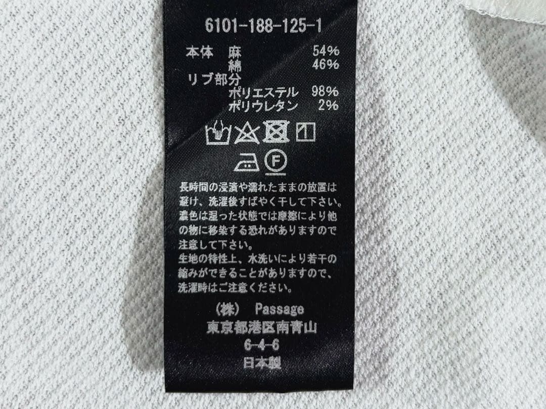 COGTHEBIGSMOKE 初期 コクーンスウェット 日本製 コットンリネン