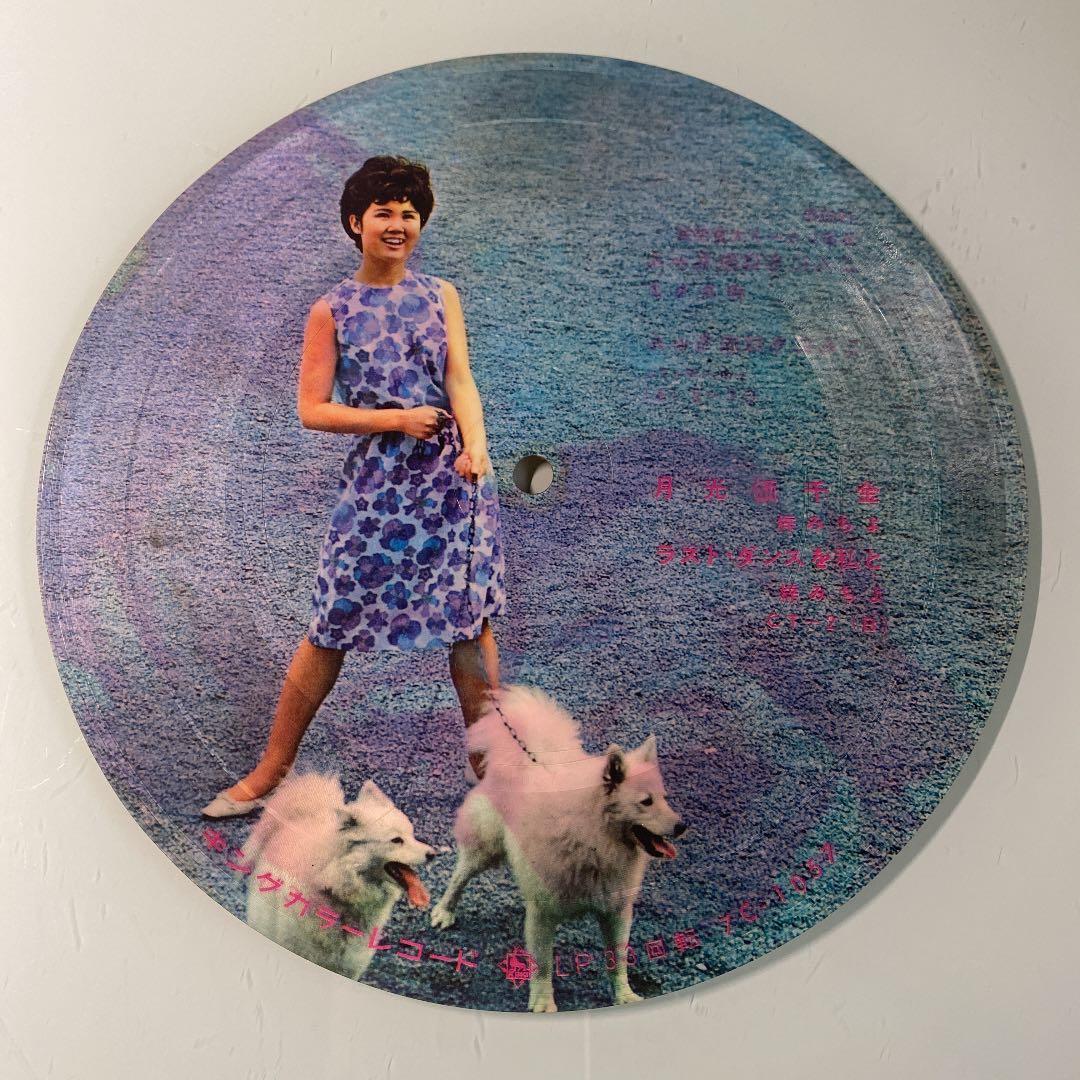 ☆ 激レア・希少 ☆ EP ピクチャーレコード　こんにちは赤ちゃん / 梓みちよ