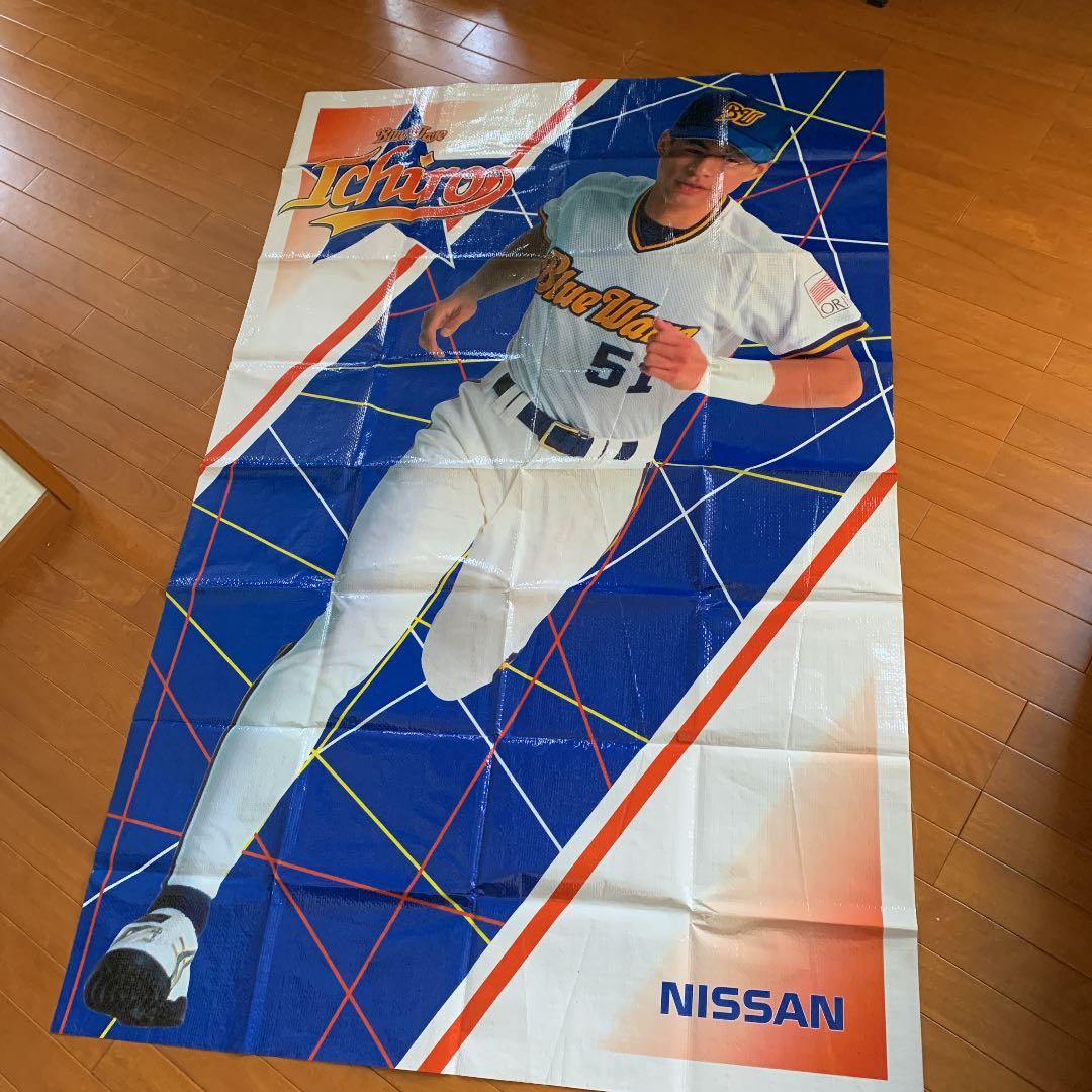 ICHIRO イチロー　伝説時代のレジャーシート