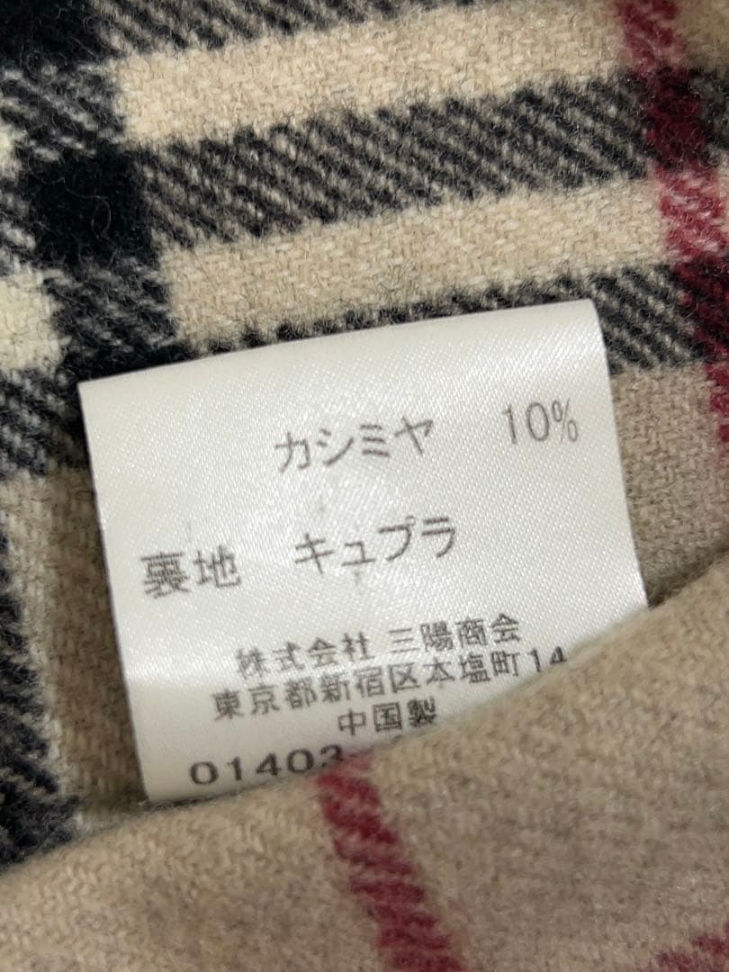 【美品】BURBERRYバーバリー黒ウールコート、カシミヤ混ノバチェックメンズM