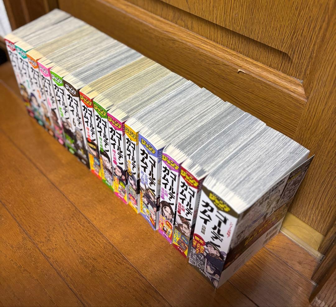 ゴールデンカムイ　コンビニ版　全巻