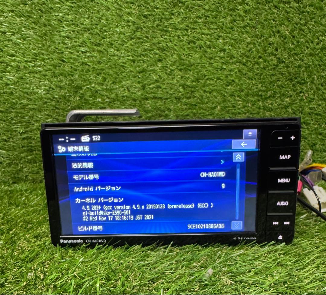 2021年地図Panasonic カーナビ　ストラーダ　CN-HA01WD