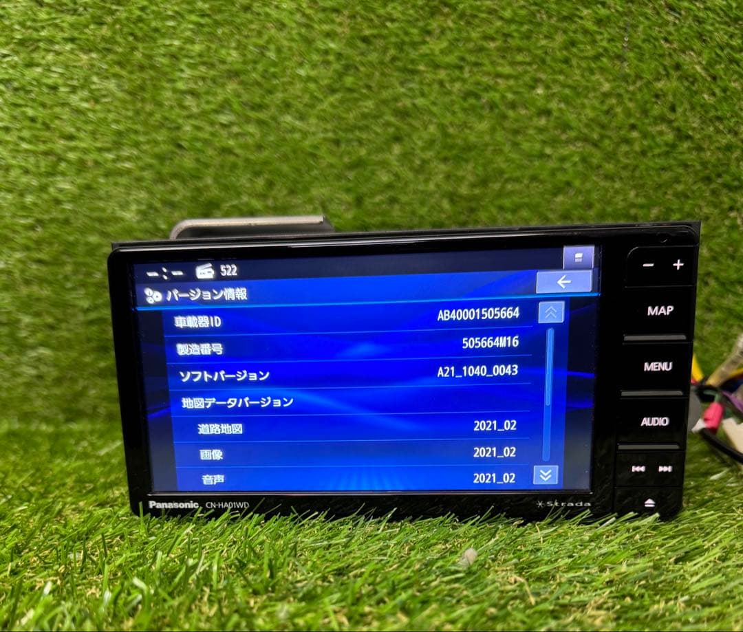 2021年地図Panasonic カーナビ　ストラーダ　CN-HA01WD