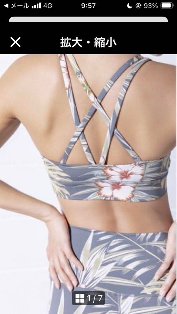 SUKALA スカーラLAVA. トロピカル柄　セットアップ