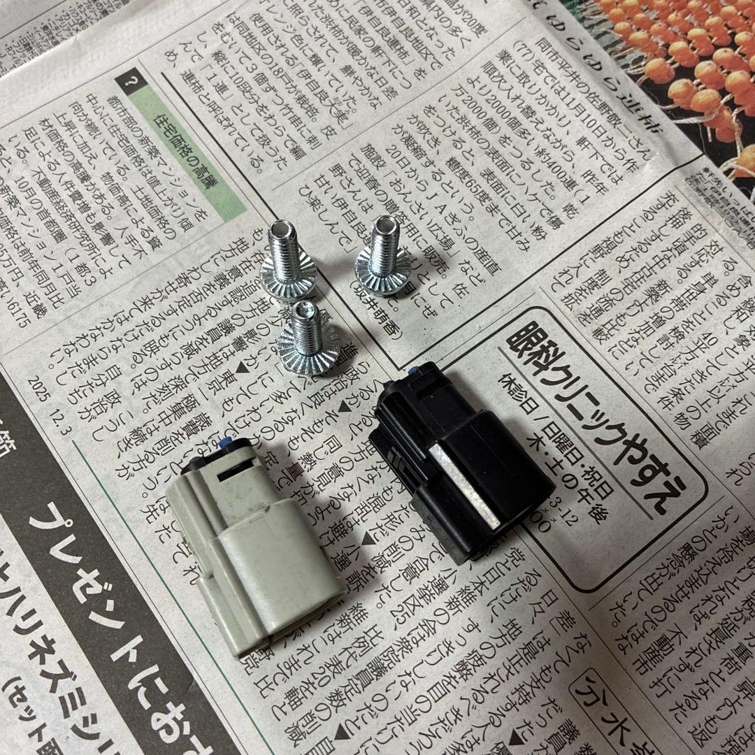 ちらしゃんCOBRA Race P ro Tips 3インチ