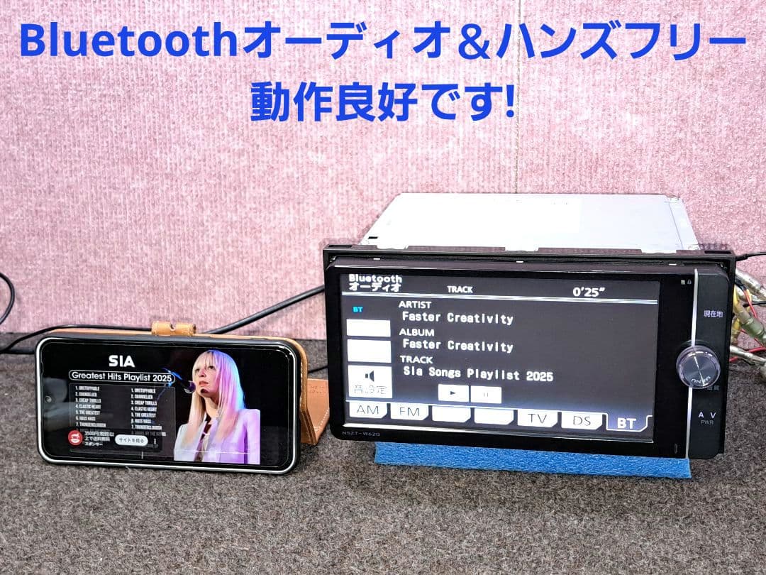 2018年版地図★トヨタ NSZT-W62G BT対応・DVD・地デジ★動作良好