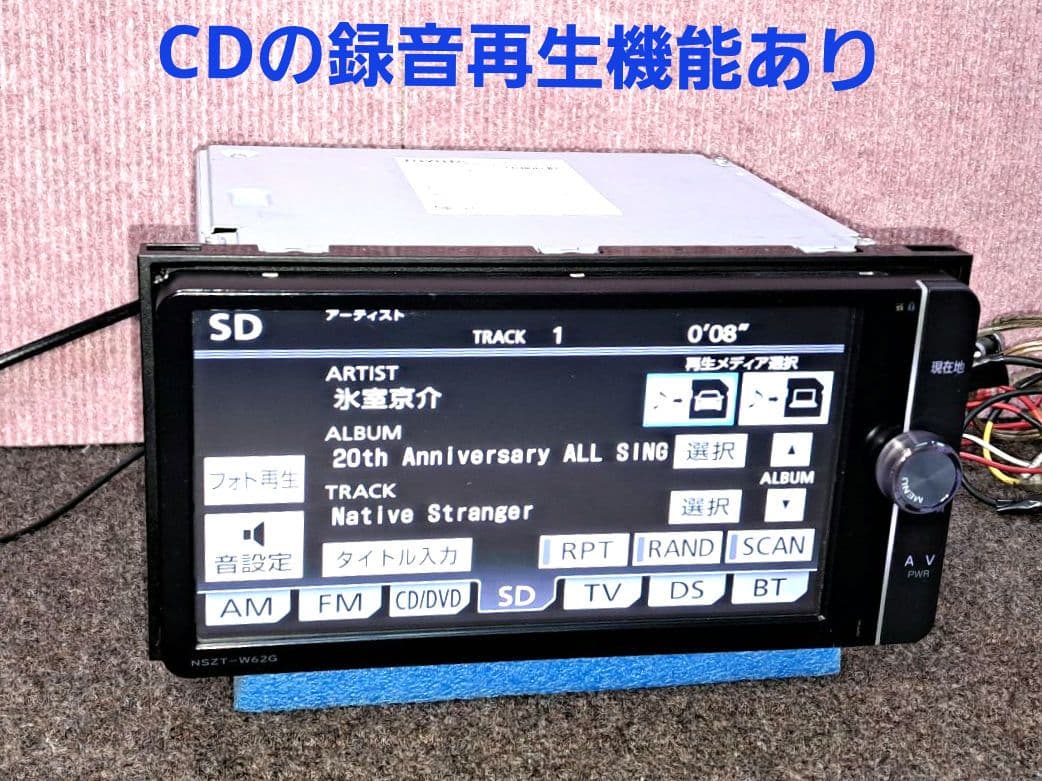 2018年版地図★トヨタ NSZT-W62G BT対応・DVD・地デジ★動作良好