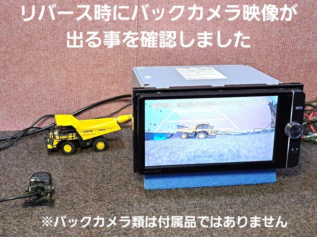 2018年版地図★トヨタ NSZT-W62G BT対応・DVD・地デジ★動作良好