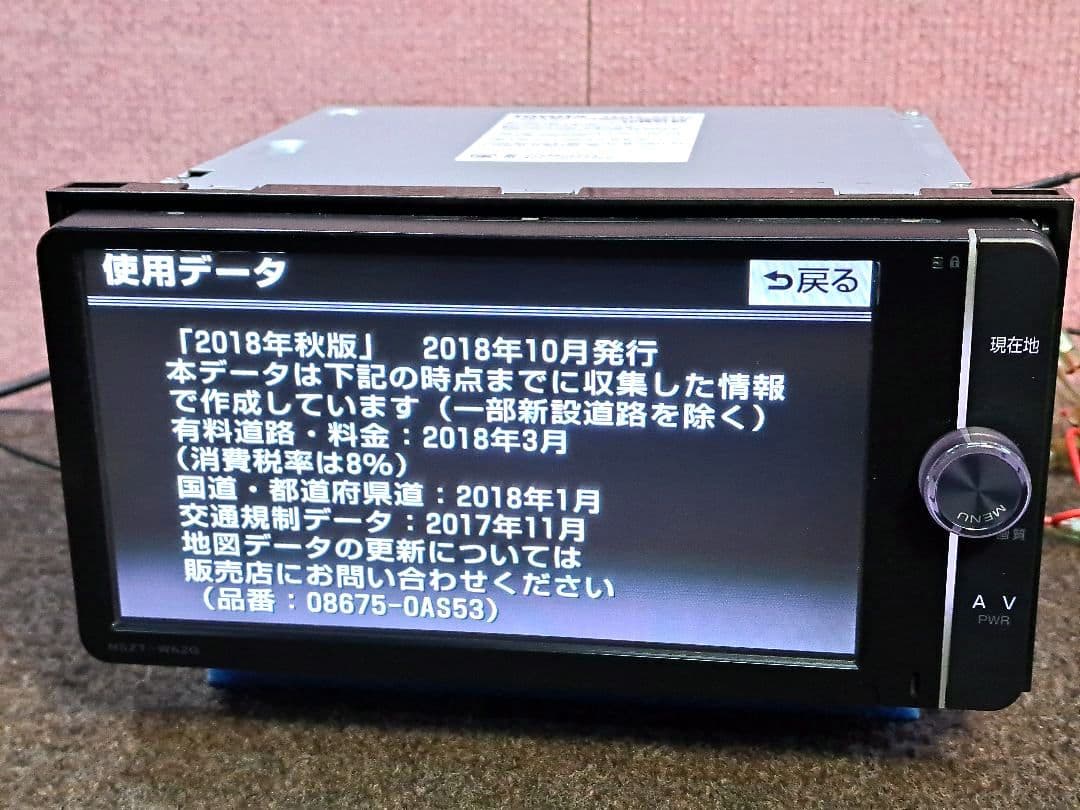 2018年版地図★トヨタ NSZT-W62G BT対応・DVD・地デジ★動作良好