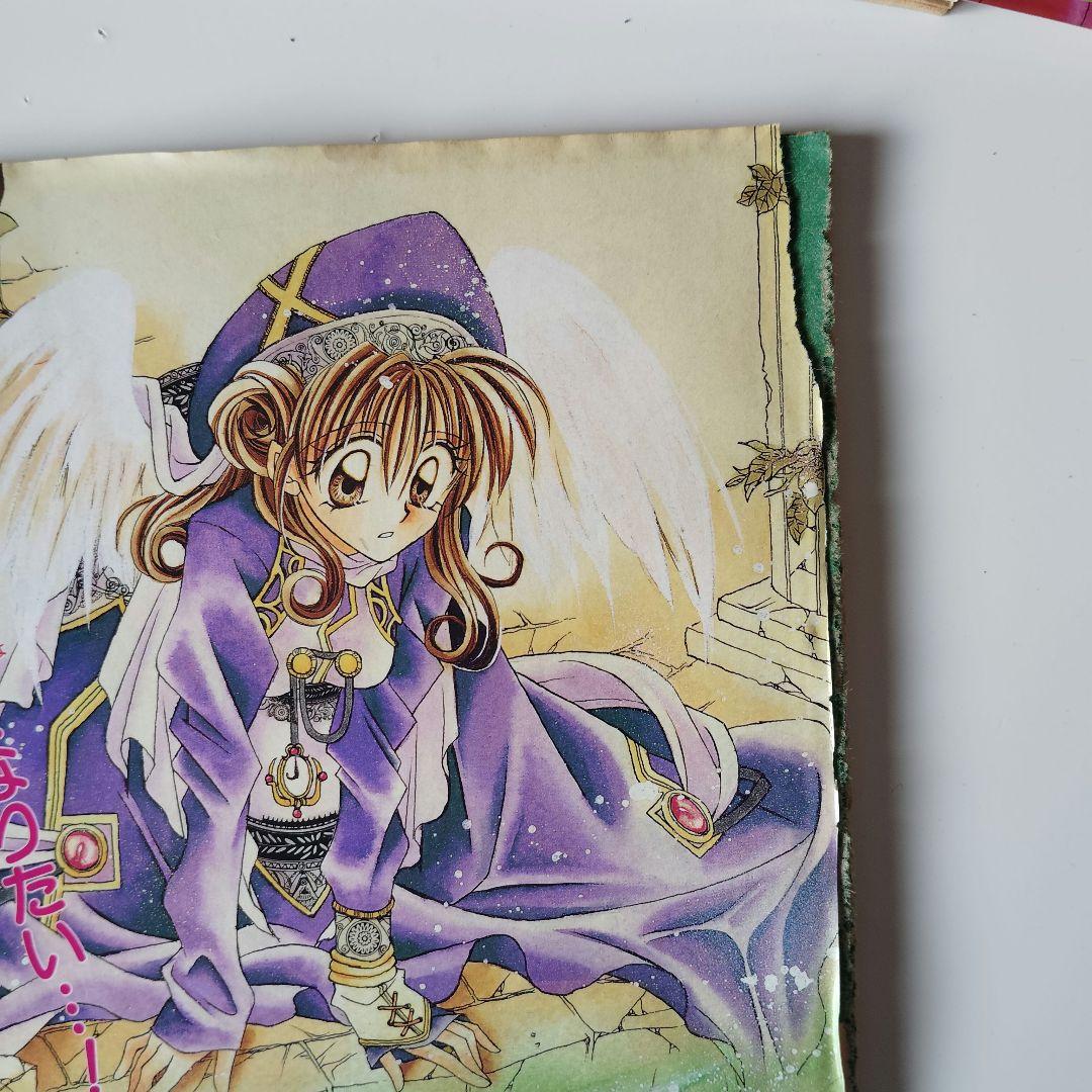 神風怪盗ジャンヌ★ページ切り抜き