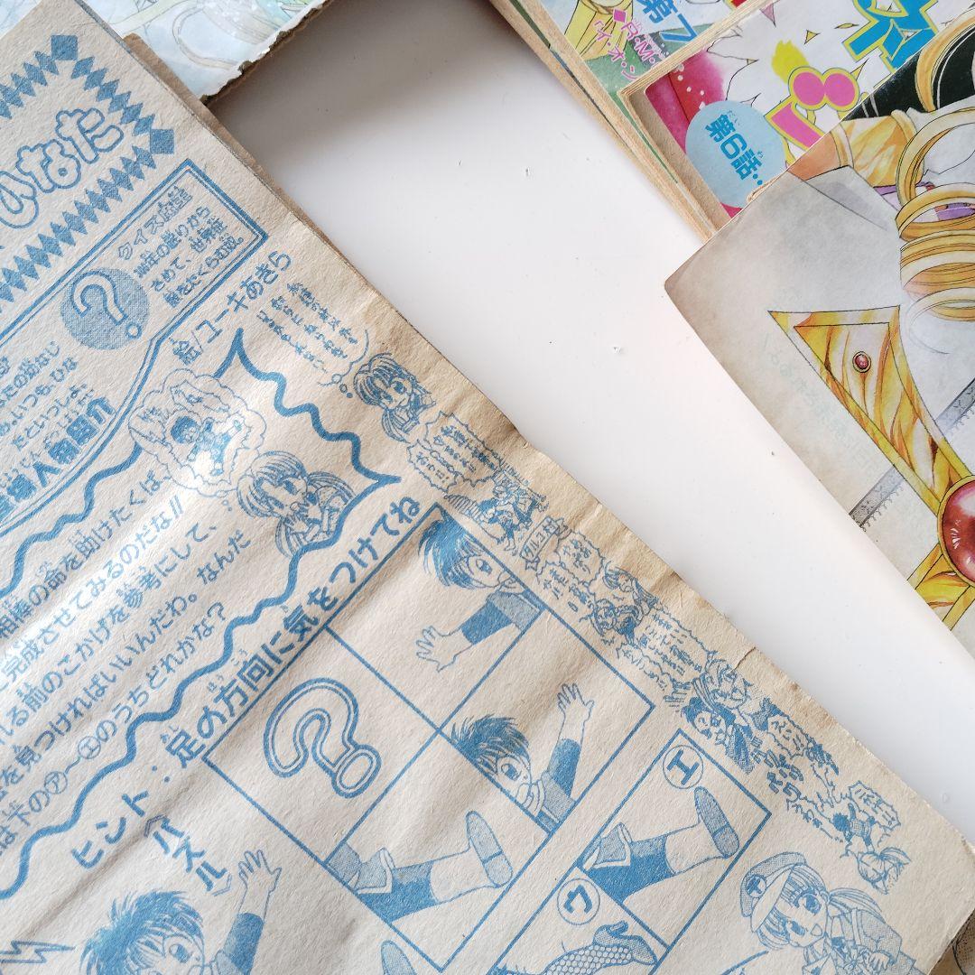 神風怪盗ジャンヌ★ページ切り抜き