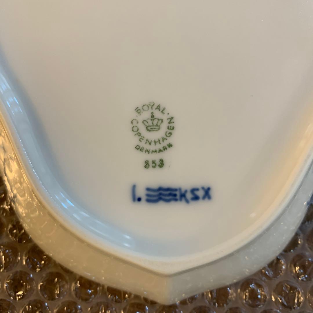 ロイヤルコペンハーゲン ブルーフルーテッドプレイン オーバルデッシュ廃盤品