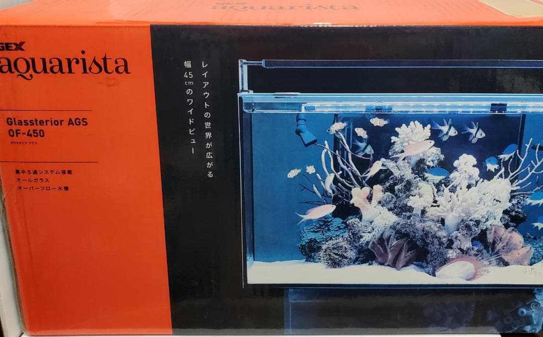 12/31まで大特価！GEX Ga Glassterior AGS OF450