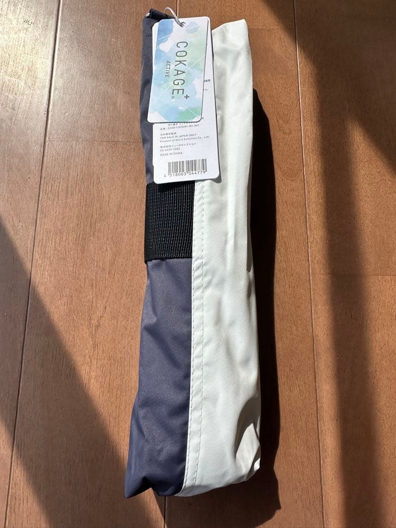 新品 COKAGE+ ACTIVE 自動開閉 切り継ぎ ミッドナイトブルー 日傘