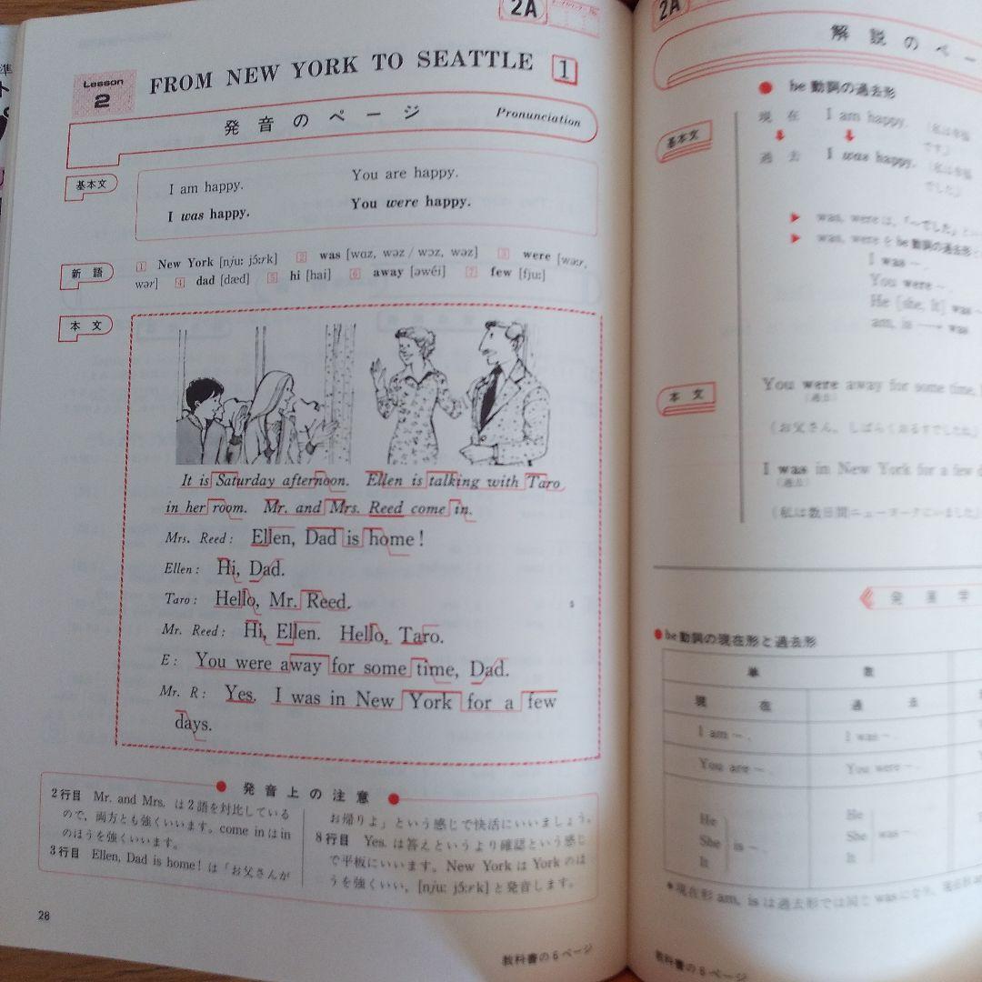 中学生 英語 数学 教材 カセット版