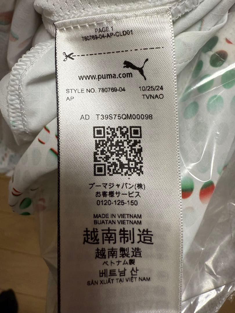 【値下げ可】ポルトガル代表 クリスティアーノ・ロナウド アウェイユニフォーム