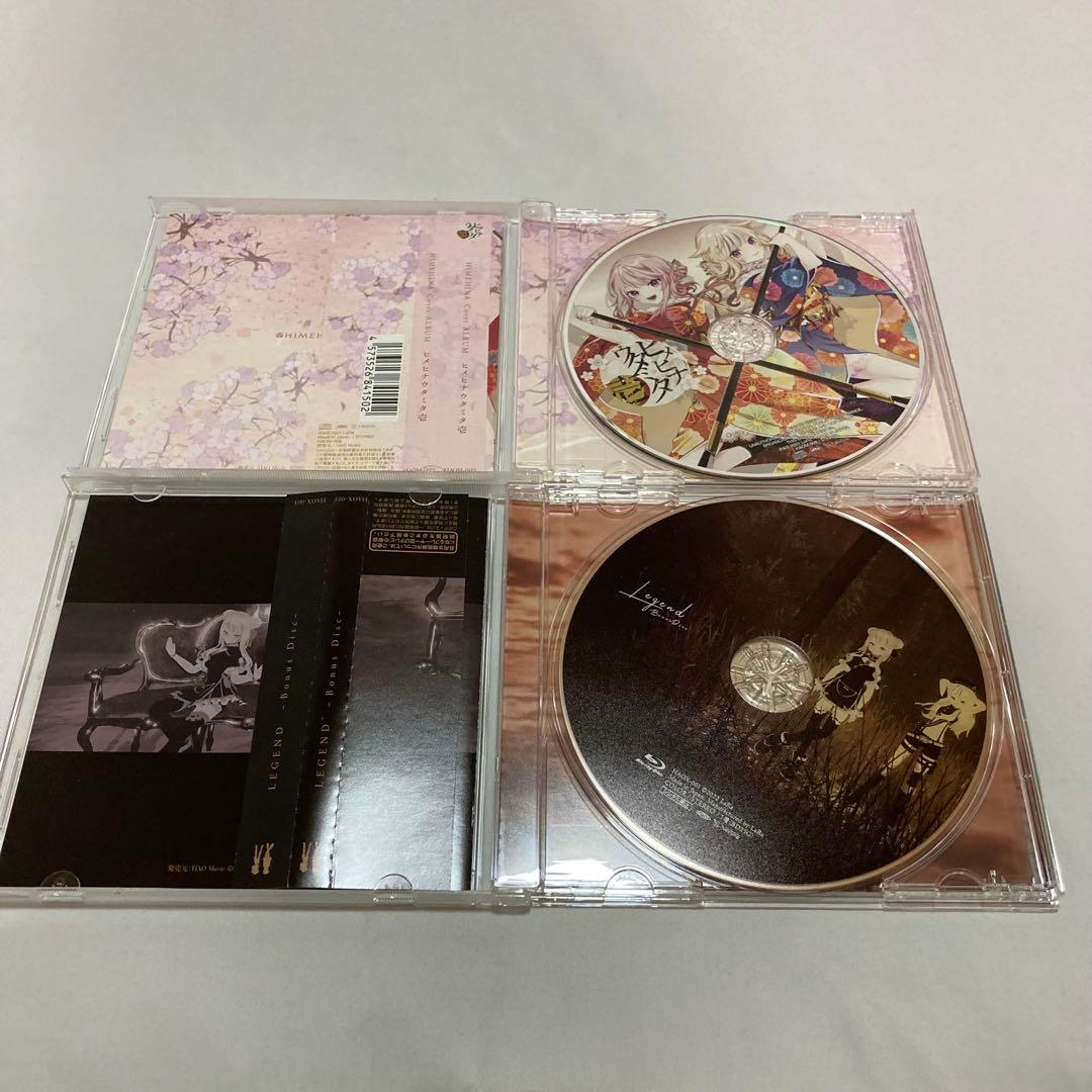 HIMEHINA『Xmas Holy Box 2022』　ヒメヒナ　クリスマス