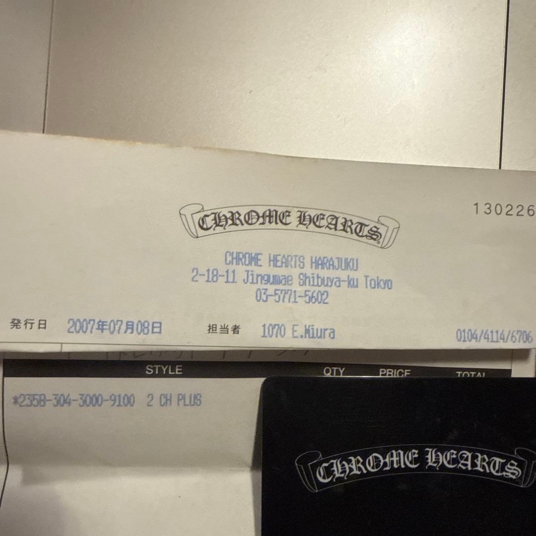 CHROME HEARTS 【 No2 CH PLS 】 ピアス　クロムハーツ