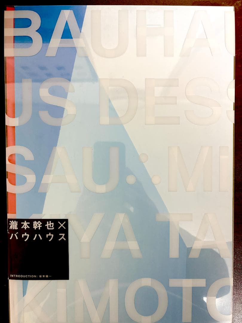 BAUHAUS DESSAU∴MIKIYA TAKIMOTO 瀧本幹也 坂本龍一