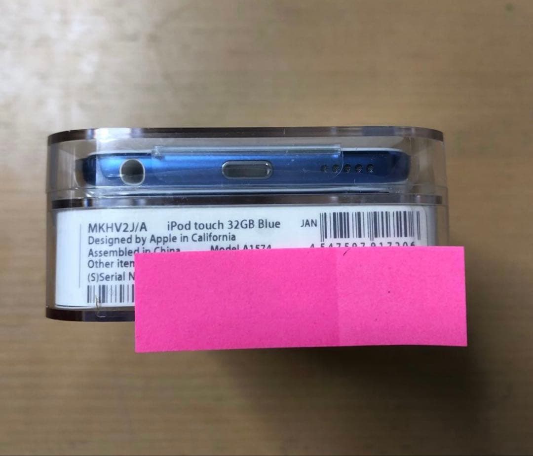 iPod touch 第6世代 32GB Blue MKHV 2J/A