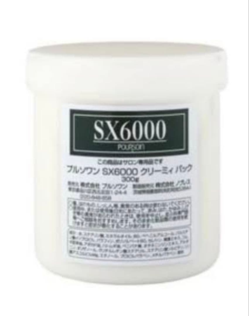 【blue sky様】SX6000、p102、エッセンスオイル