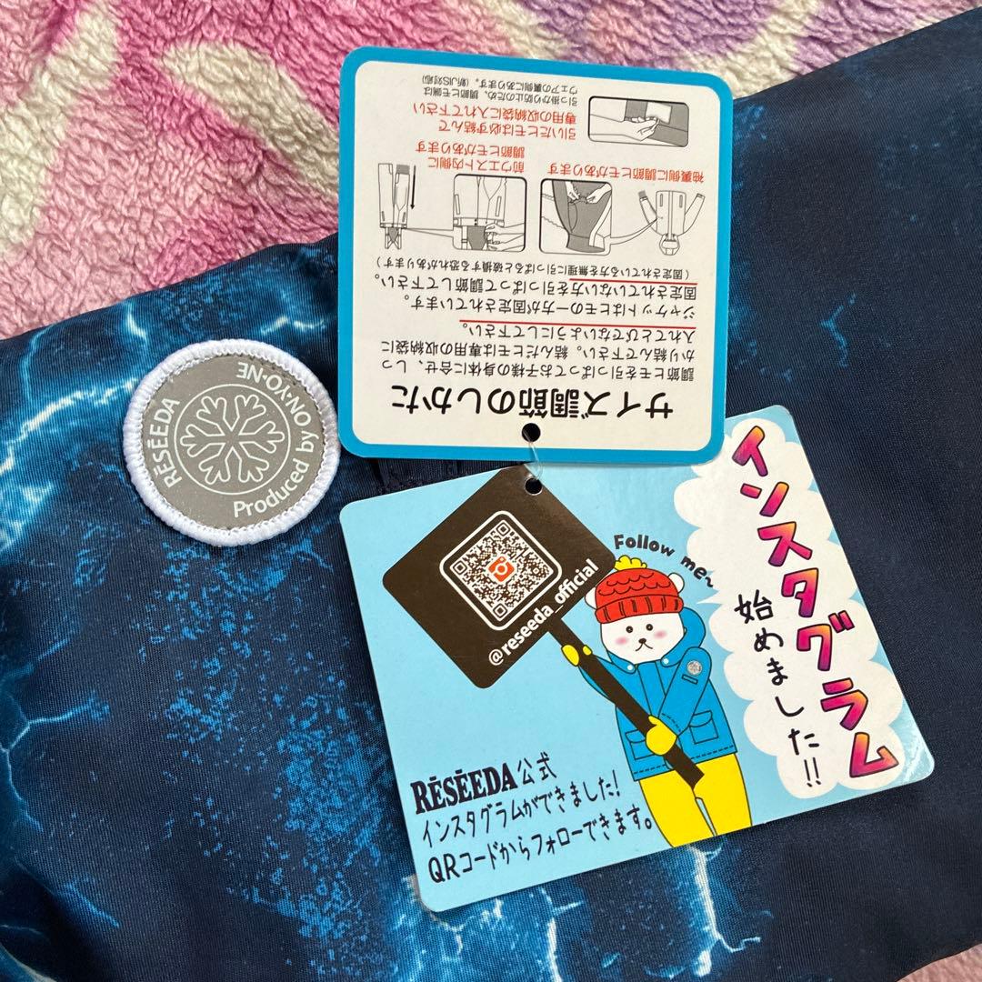 新品未使用★RESEEDA 150cmスキーウェア上下セット