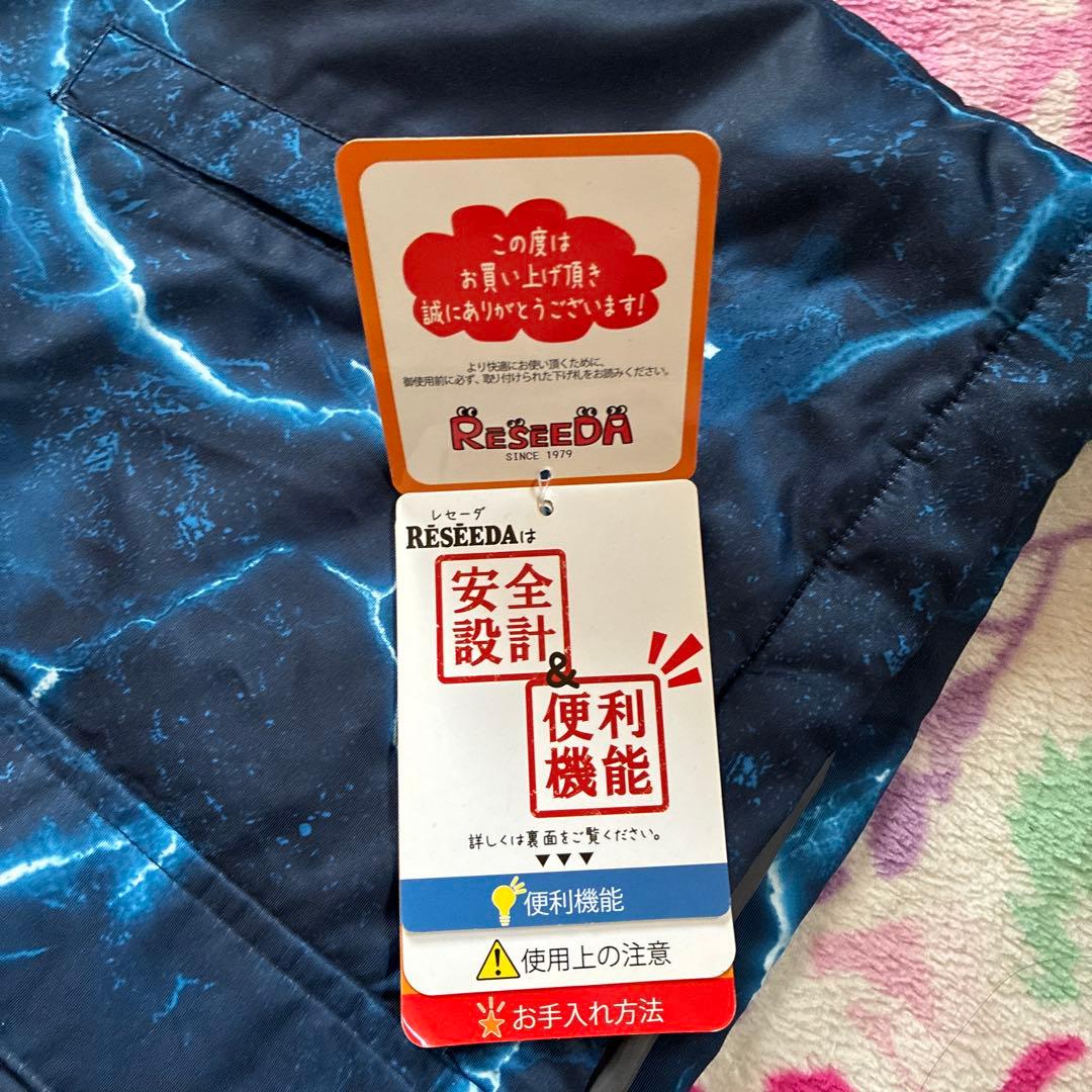 新品未使用★RESEEDA 150cmスキーウェア上下セット