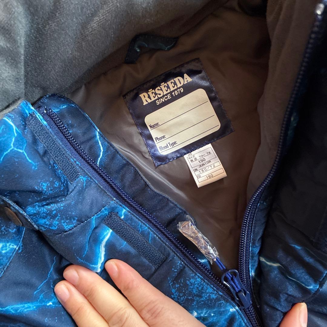 新品未使用★RESEEDA 150cmスキーウェア上下セット