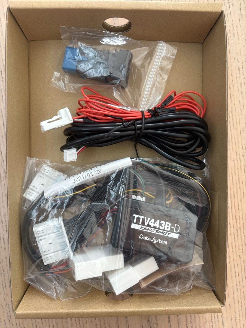 専用DatasystemTVキット TTV443B-D TVキャンセラー