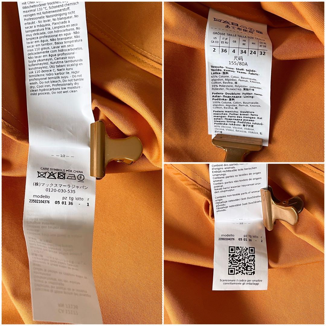 新品タグ付き マックスマーラ トレンチコート ショート丈 BIGLIA 2023