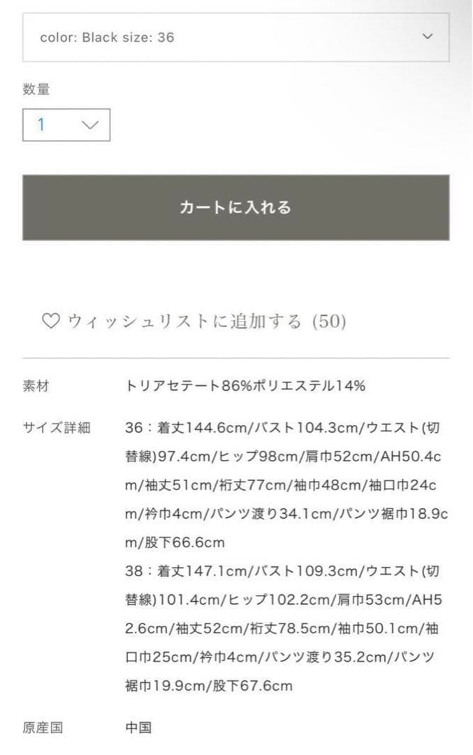 サロペット・オーバーオール・オールインワン loin. long sleeve all in one