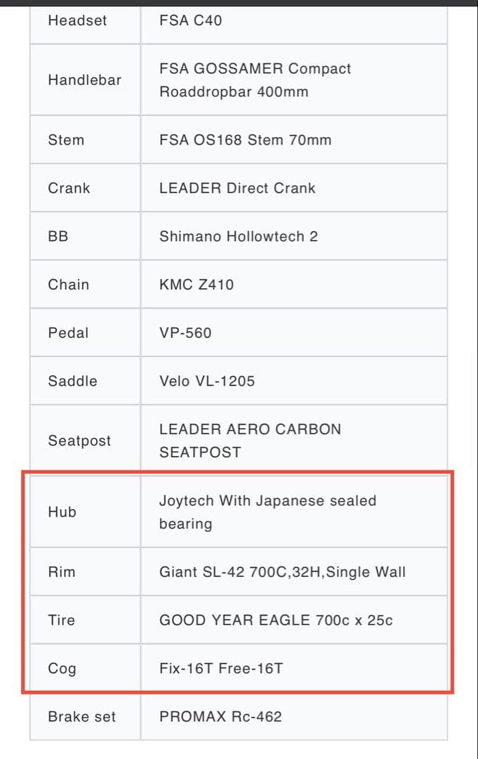 LEADER BIKES（リーダーバイク）★新車購入時の純正完組ホイール★中古