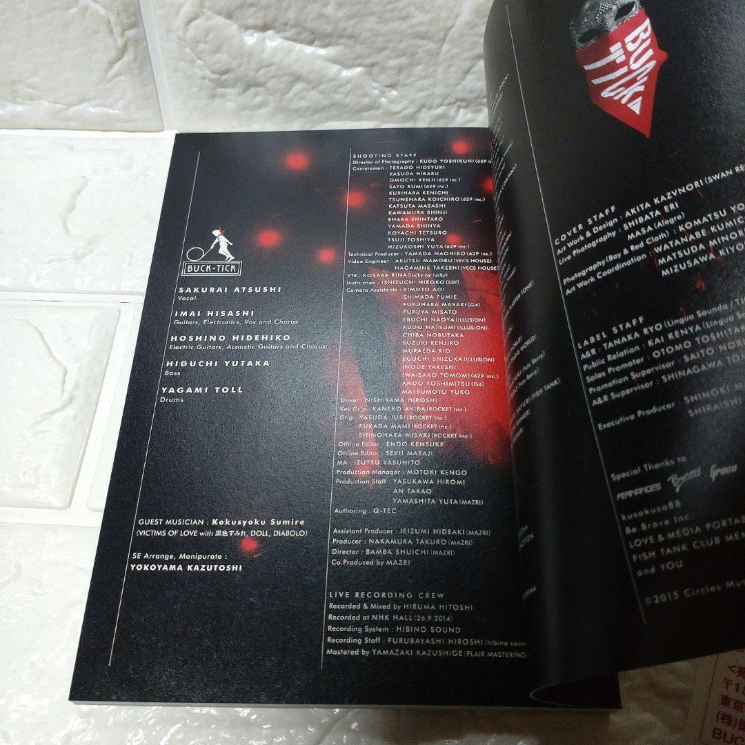 BUCK-TICK TOUR2014 或いはアナーキー FINAL 初回盤DVD
