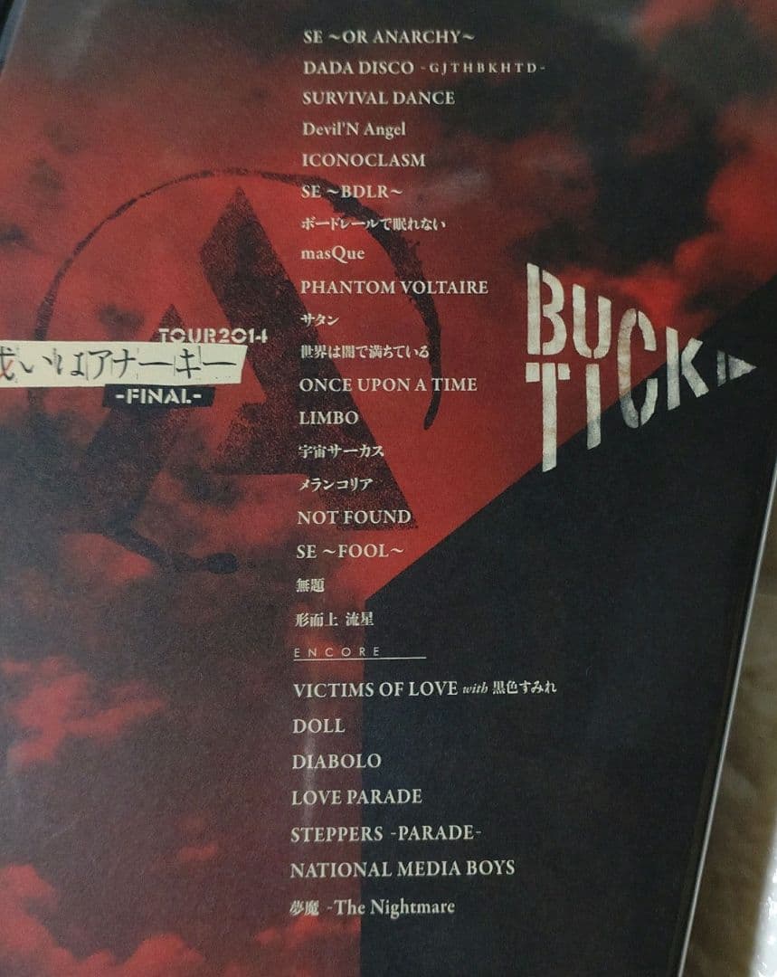 BUCK-TICK TOUR2014 或いはアナーキー FINAL 初回盤DVD