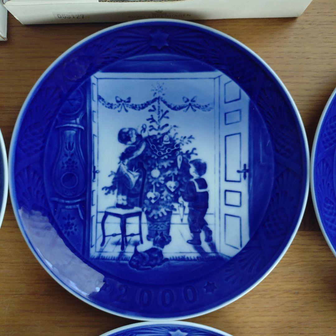 ロイヤルコペンハーゲン　イヤープレート　9枚セット