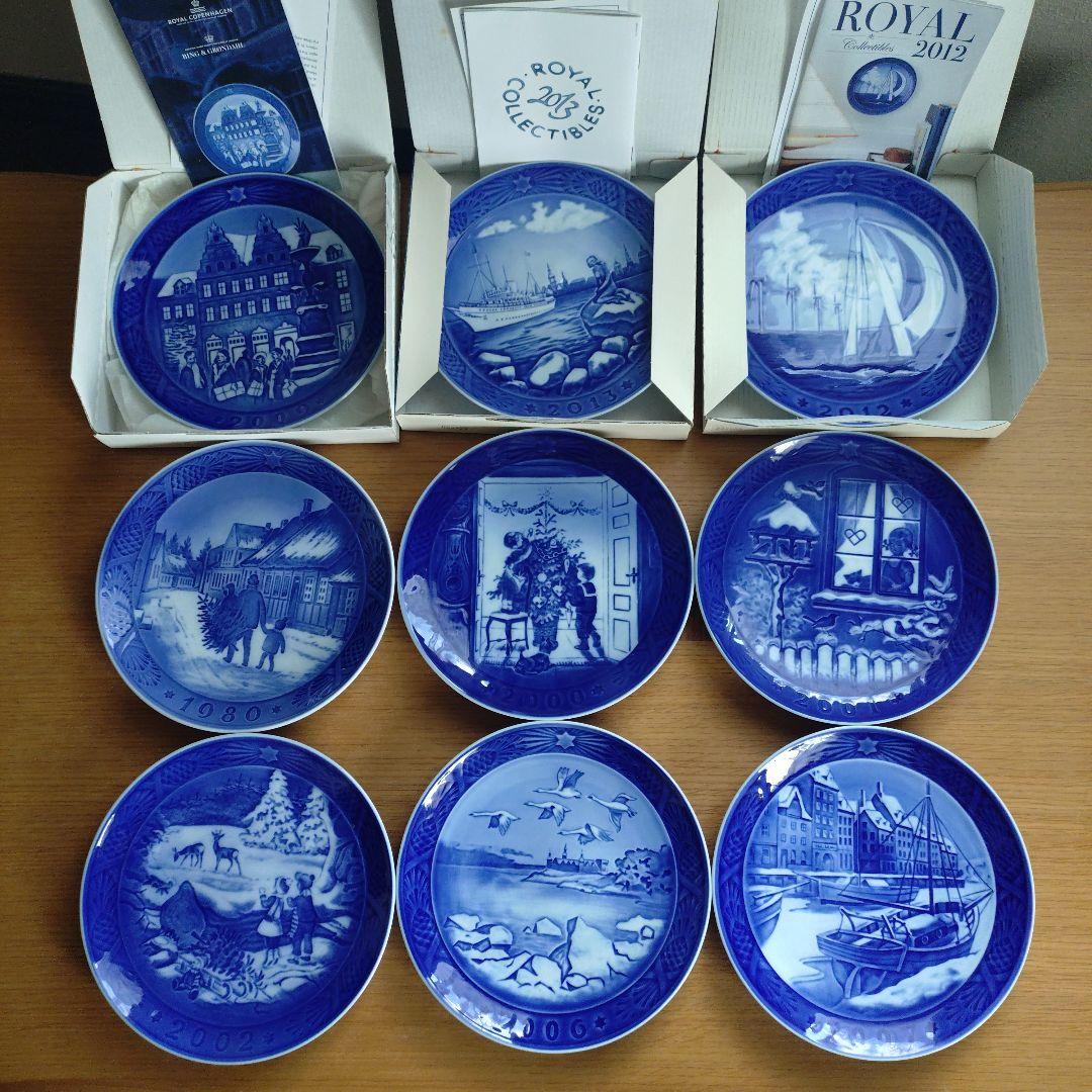 ロイヤルコペンハーゲン　イヤープレート　9枚セット