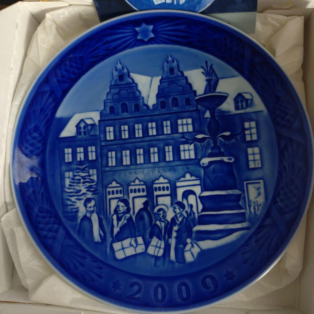 ロイヤルコペンハーゲン　イヤープレート　9枚セット