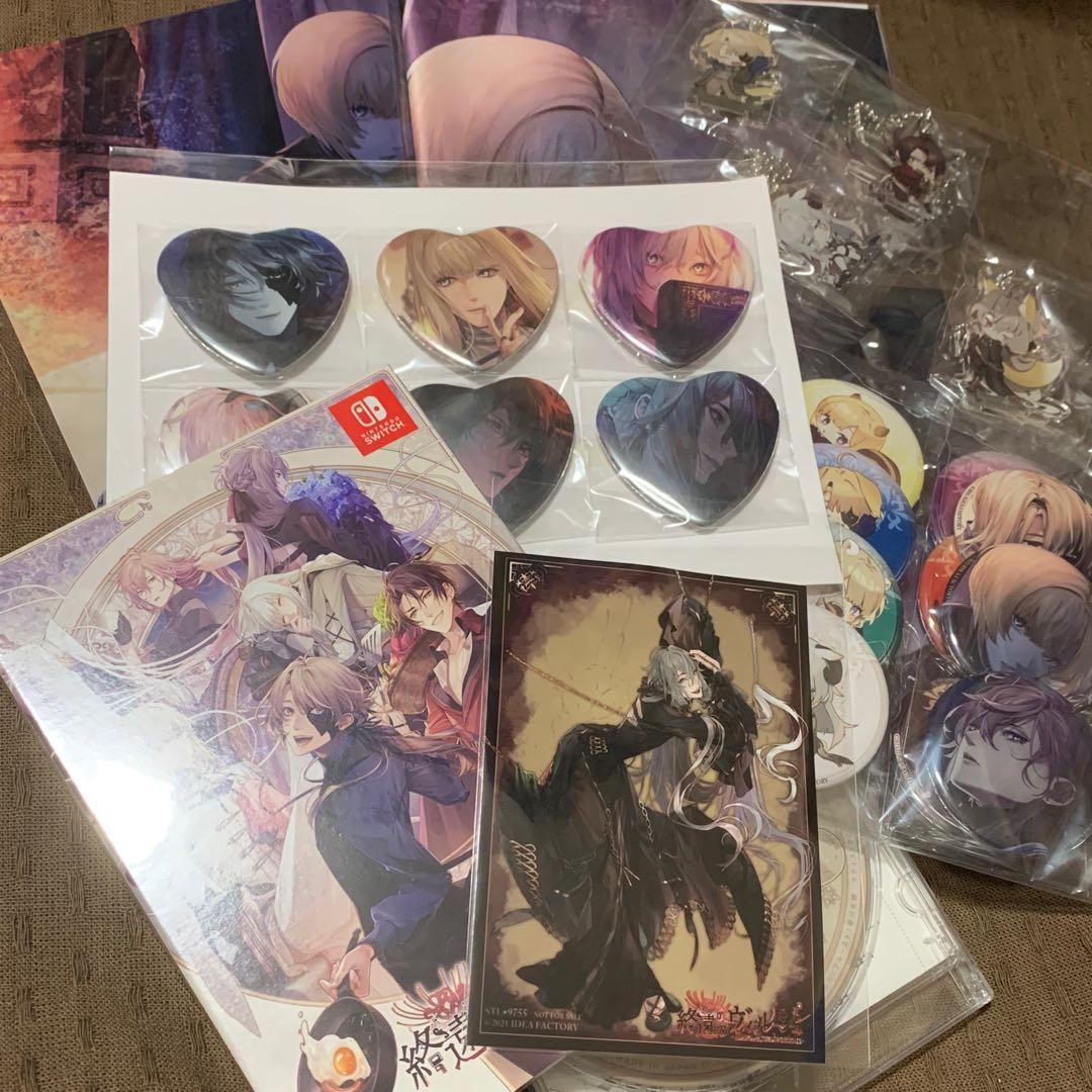 終遠のヴィルシュ　ステラワース・ソフマップ×アニメガ限定版セット