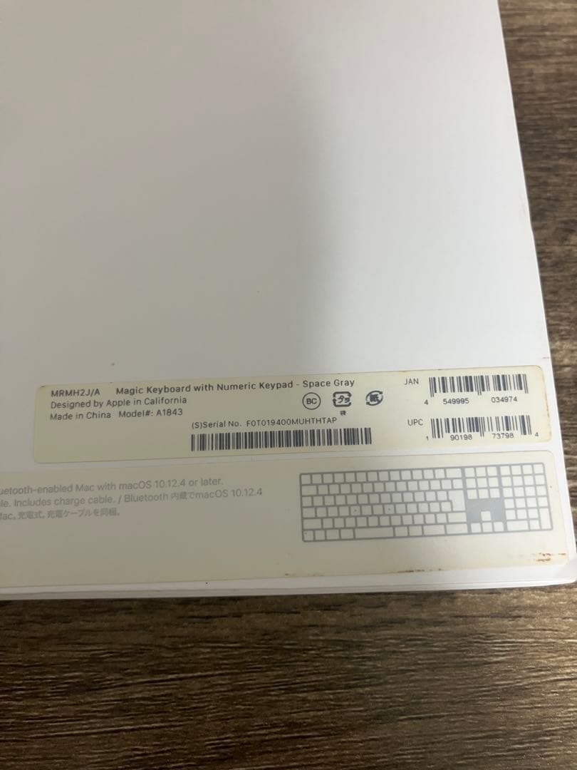 Macデスクトップ Mac mini M1 8GB 256GB + Magic Keyboard