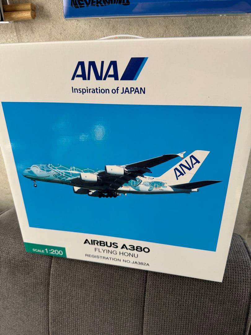 全日空商事1:200 A380 JA382A FLYING HONU 完成品